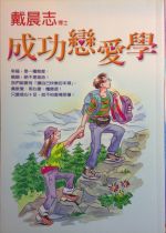 書本詳細資料