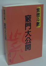 書本詳細資料