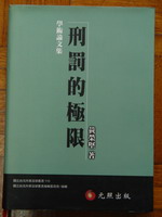 書本詳細資料