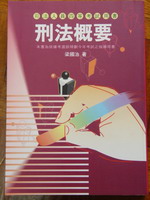 書本詳細資料