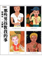 書本詳細資料