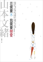 書本詳細資料