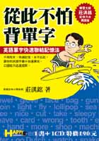 書本詳細資料