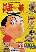 書本詳細資料