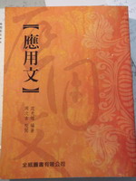 書本詳細資料