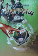 書本詳細資料