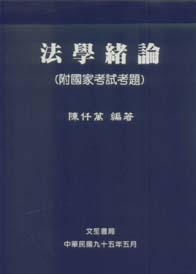 書本詳細資料