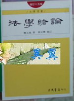 書本詳細資料