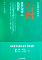 書本詳細資料