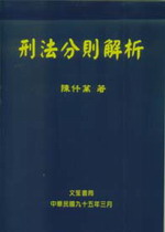 書本詳細資料