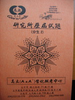 書本詳細資料