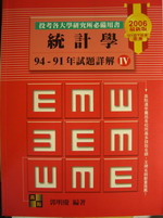 書本詳細資料
