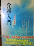 書本詳細資料