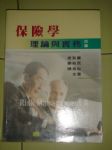 書本詳細資料