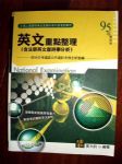 書本詳細資料
