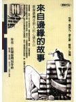 書本詳細資料