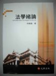書本詳細資料