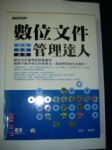 書本詳細資料