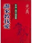 書本詳細資料