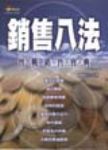 書本詳細資料