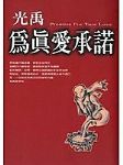 書本詳細資料