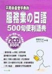 書本詳細資料