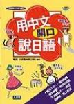書本詳細資料