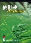 書本詳細資料