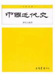 書本詳細資料