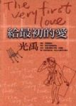 書本詳細資料