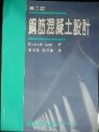 書本詳細資料