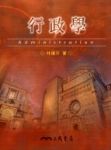 書本詳細資料