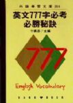 書本詳細資料