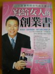 書本詳細資料