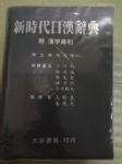 書本詳細資料