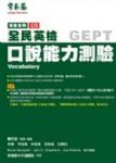 書本詳細資料