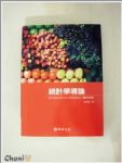 書本詳細資料
