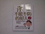 書本詳細資料