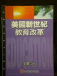書本詳細資料