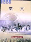 書本詳細資料