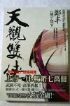 書本詳細資料