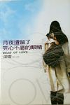 書本詳細資料