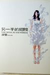 書本詳細資料