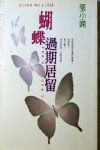 書本詳細資料