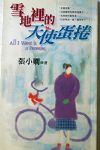 書本詳細資料