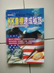 書本詳細資料