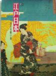 書本詳細資料