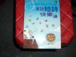 書本詳細資料