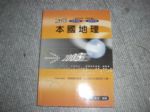 書本詳細資料