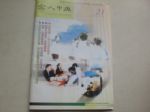 書本詳細資料
